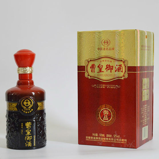 曹皇禦酒禦品