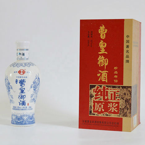 曹皇禦酒珍品年份