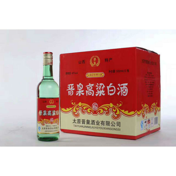 晉臬高粱白酒500mlx12瓶