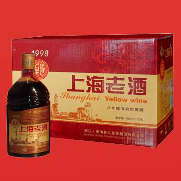 上海老酒1998八年陳清爽型