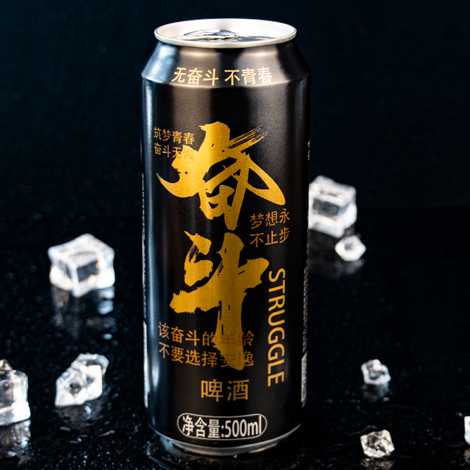 奮鬥啤酒500ml--500毫升易拉罐啤酒低價批發(fā)