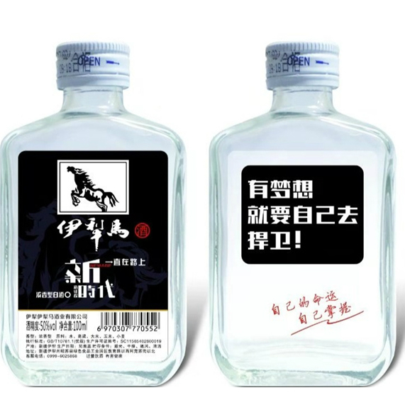 伊犁馬小酒100ml