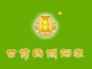 甘肅國(guó)博酒業有限責任公司