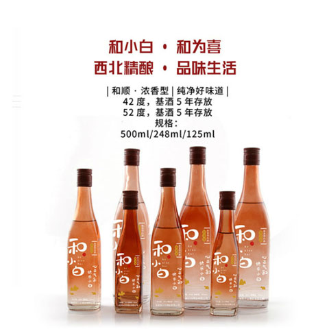 文化小酒和小白