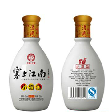 塞上江南酒小酒仙53度250ml