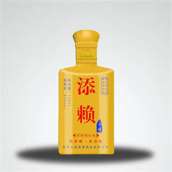 添賴小酒