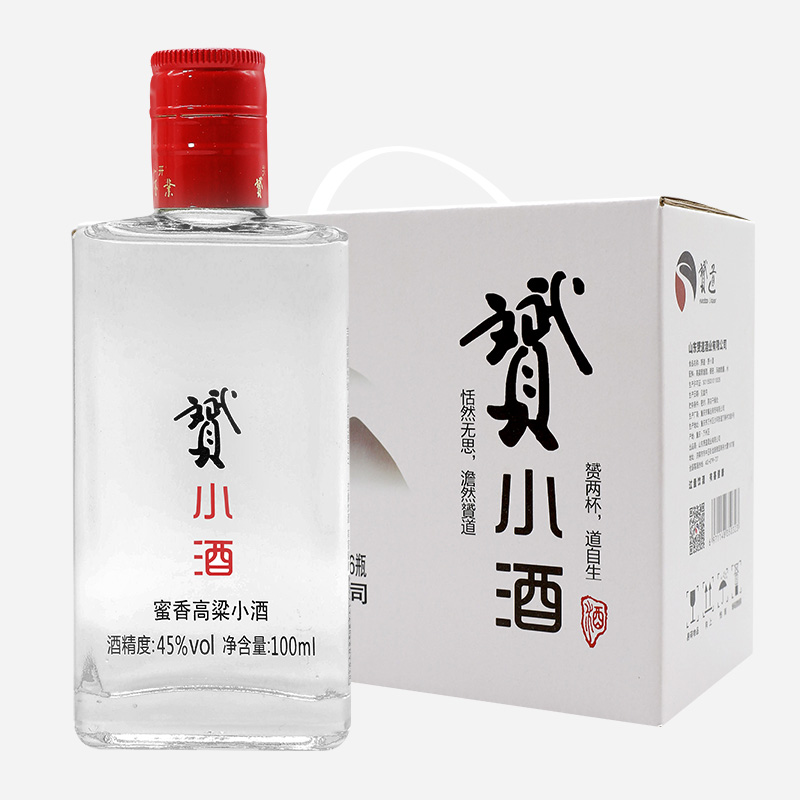 赟小酒